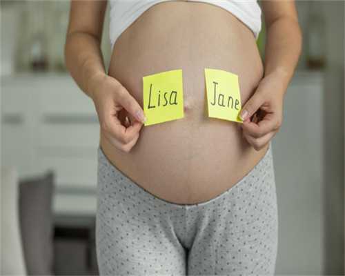 咨询代孕哪家好,铜陵妇幼保健院试管婴儿助孕攻略，助孕成功率预估