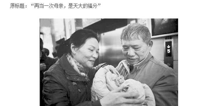北京助孕包成功联系电话_42岁卵巢早衰试管成功经历有吗？女性卵巢早衰该如何